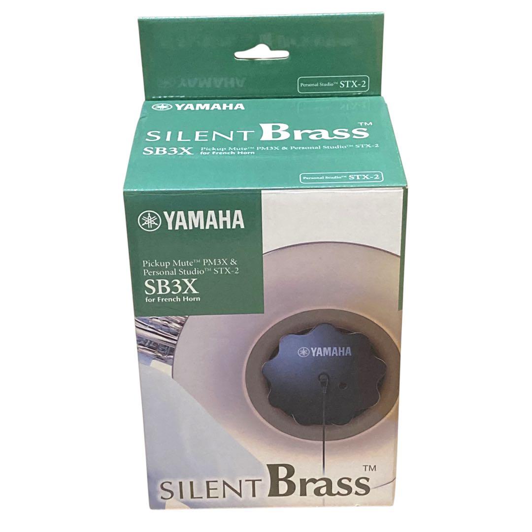 ✨未使用品級✨ YAMAHA サイレントブラス SB3X フレンチホルン用