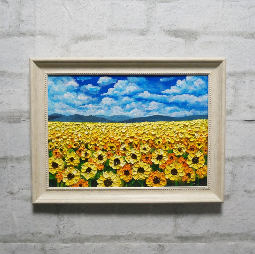 油絵 油彩 油彩画 絵 絵画 【ひまわりの楽園】