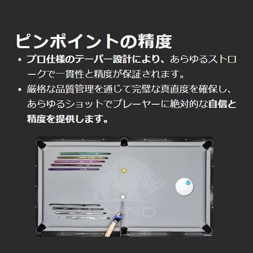 入荷しました　Ize.× RHINO ビリヤード キューノーラップ 銘木プリント