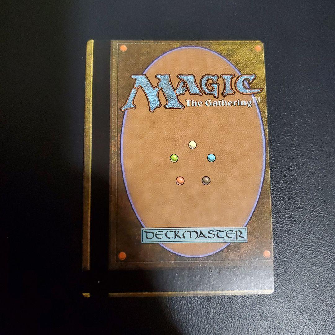 末裔の道　英語 foil エラーカード mtg 枠ズレ ミスカット