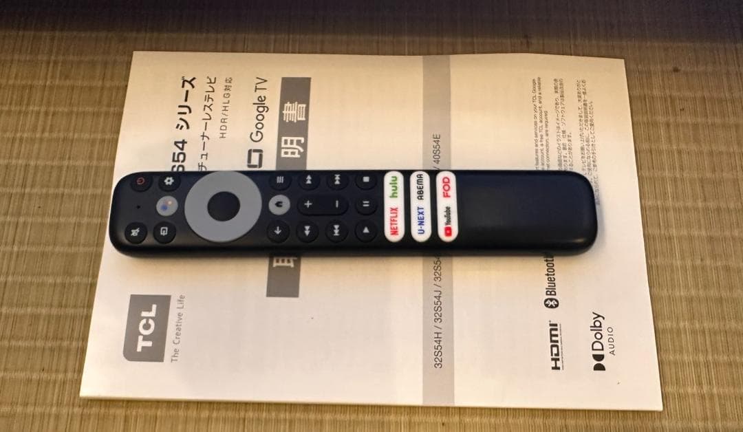 24年製新品並み！TCL 32S54H スマートテレビ　チューナーレス　32型