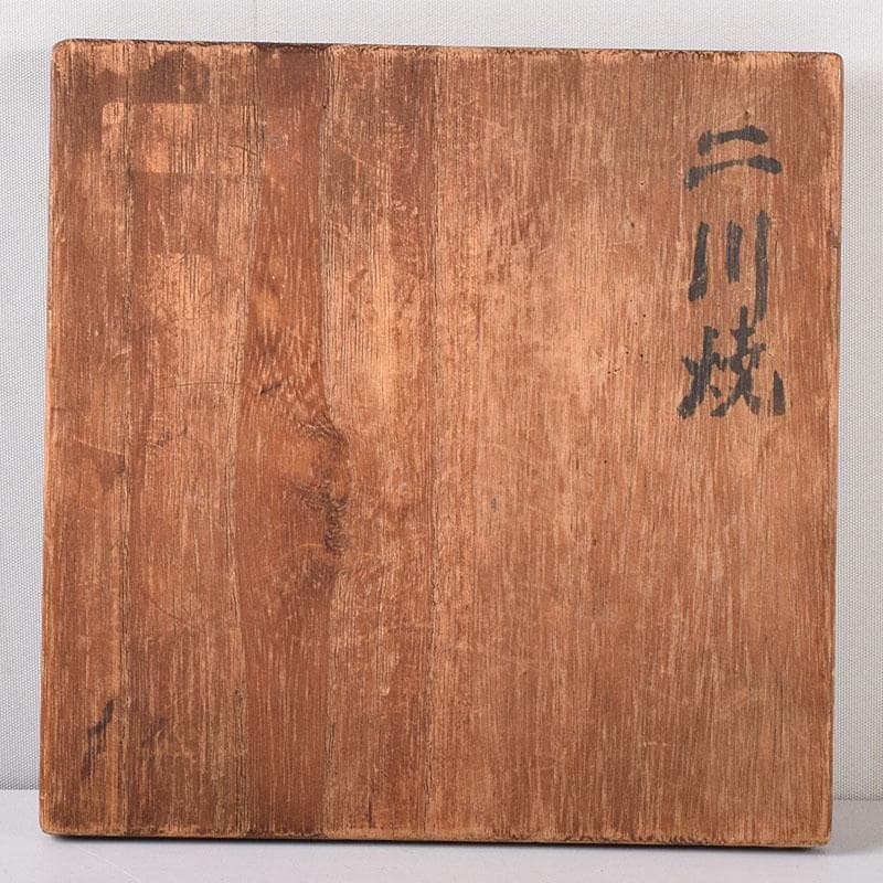 唐津　二川焼　鶴首徳利　時代箱　C　7274