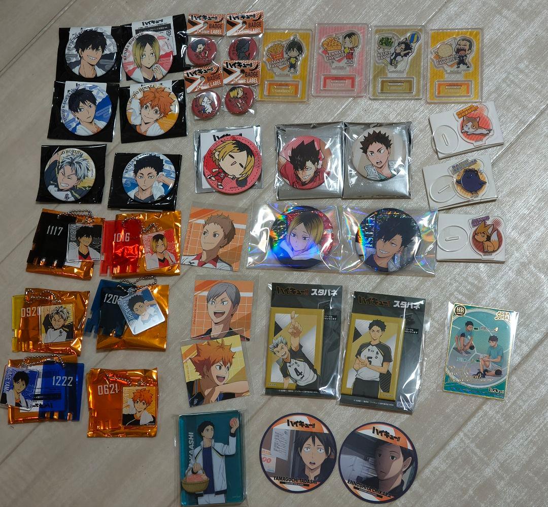 ハイキュー　グッズセット　まとめ売り