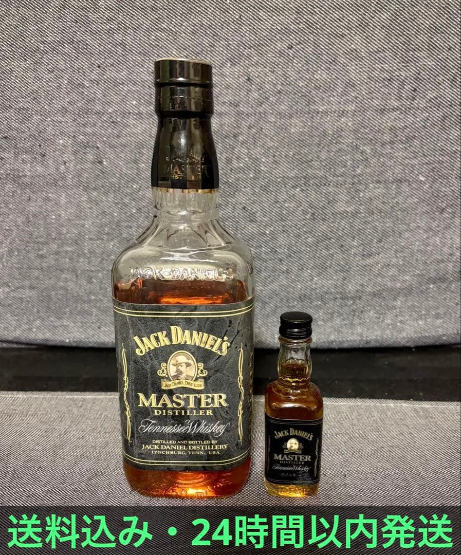 ジャックダニエル　マスターディスティラー　ミニボトル付き 2本セット　未開封