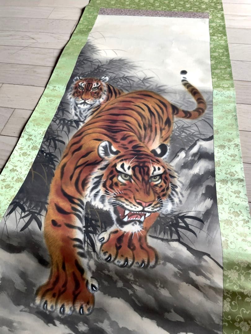 暁峯 掛軸 双虎之図