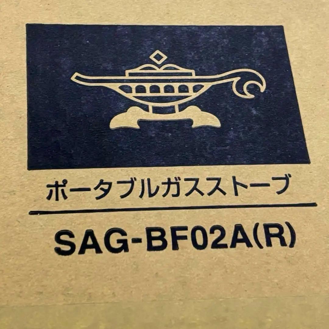センゴクアラジン ポータブルガスストーブ SAG-BF02A(R) 未使用 赤