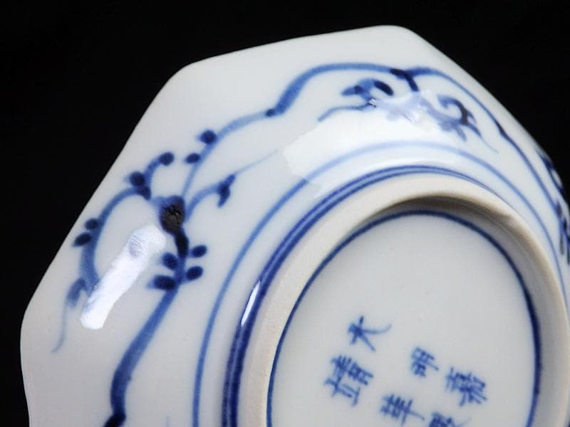 大聖寺伊万里　金襴手　描分　花に青海波八角４寸皿　４枚　C865AS-CEr