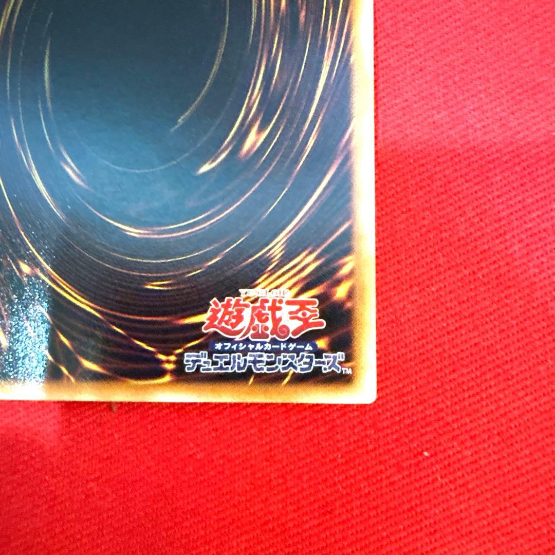 遊戯王 スターダスト・ドラゴン／バスター トレカ シークレットレア 遊星 希少品