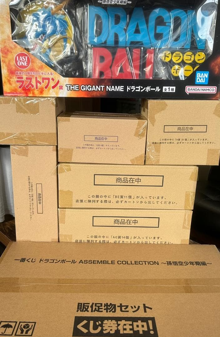一番くじ ドラゴンボール ASSEMBLE COLLECTION 孫悟空少年期編
