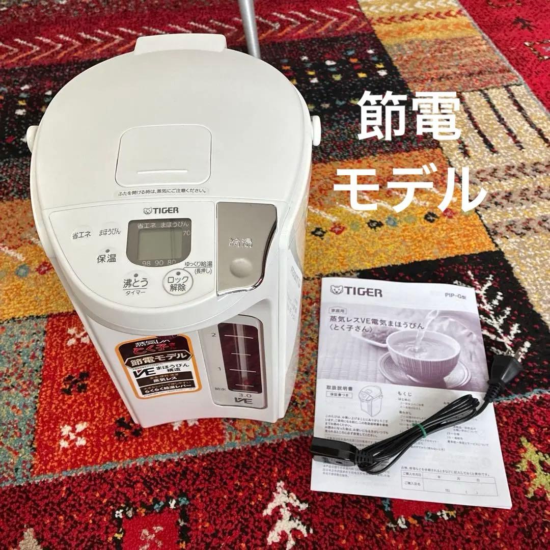 専用ページです