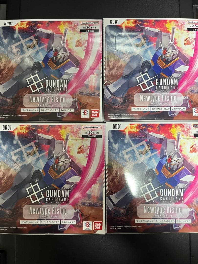 【新品未開封テープ付】ガンダムカードゲーム　ニュータイプライジング　1BOX