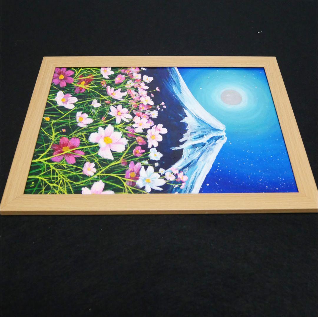 油絵 絵画 【満月のコスモスと富士山  】
