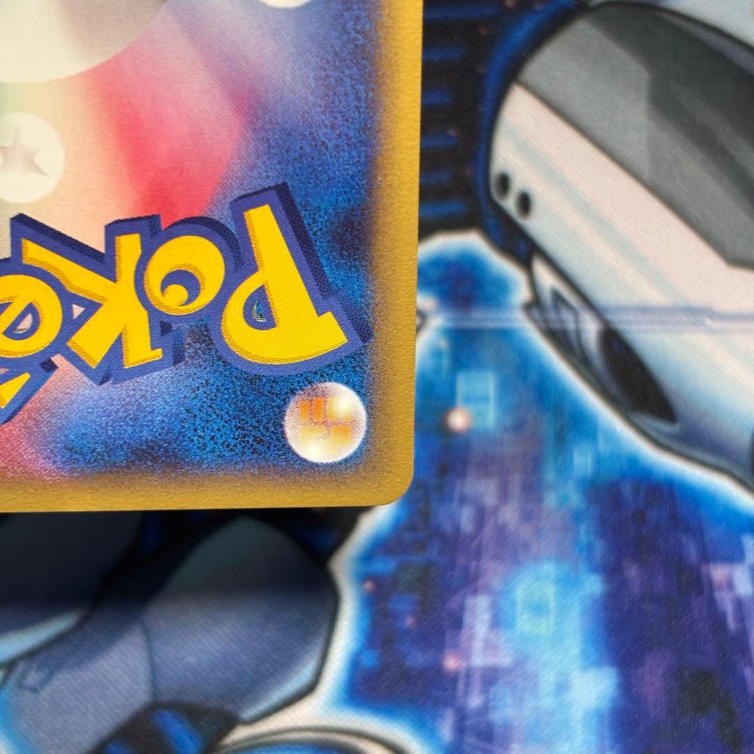 美品　カリンのブースター ● ポケモンカード★VS 089/141