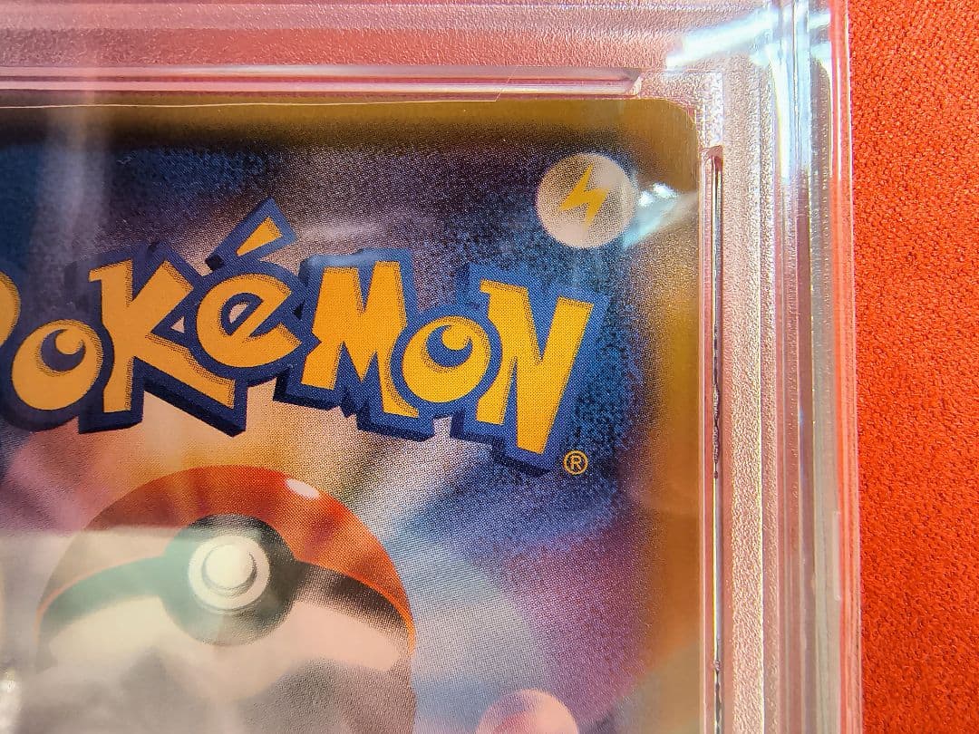 【PSA10連番】カビゴンR ダブルブレイズ076/095 カナヘイ ２枚セット