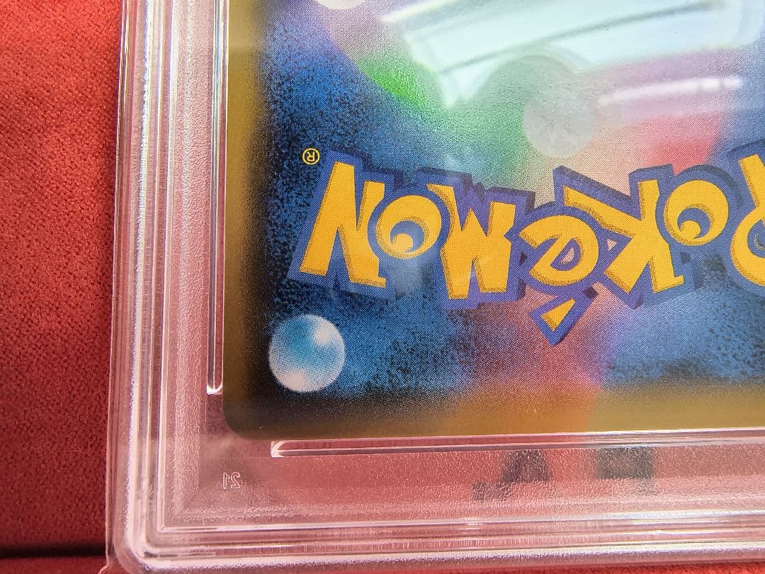 【PSA10連番】カビゴンR ダブルブレイズ076/095 カナヘイ ２枚セット