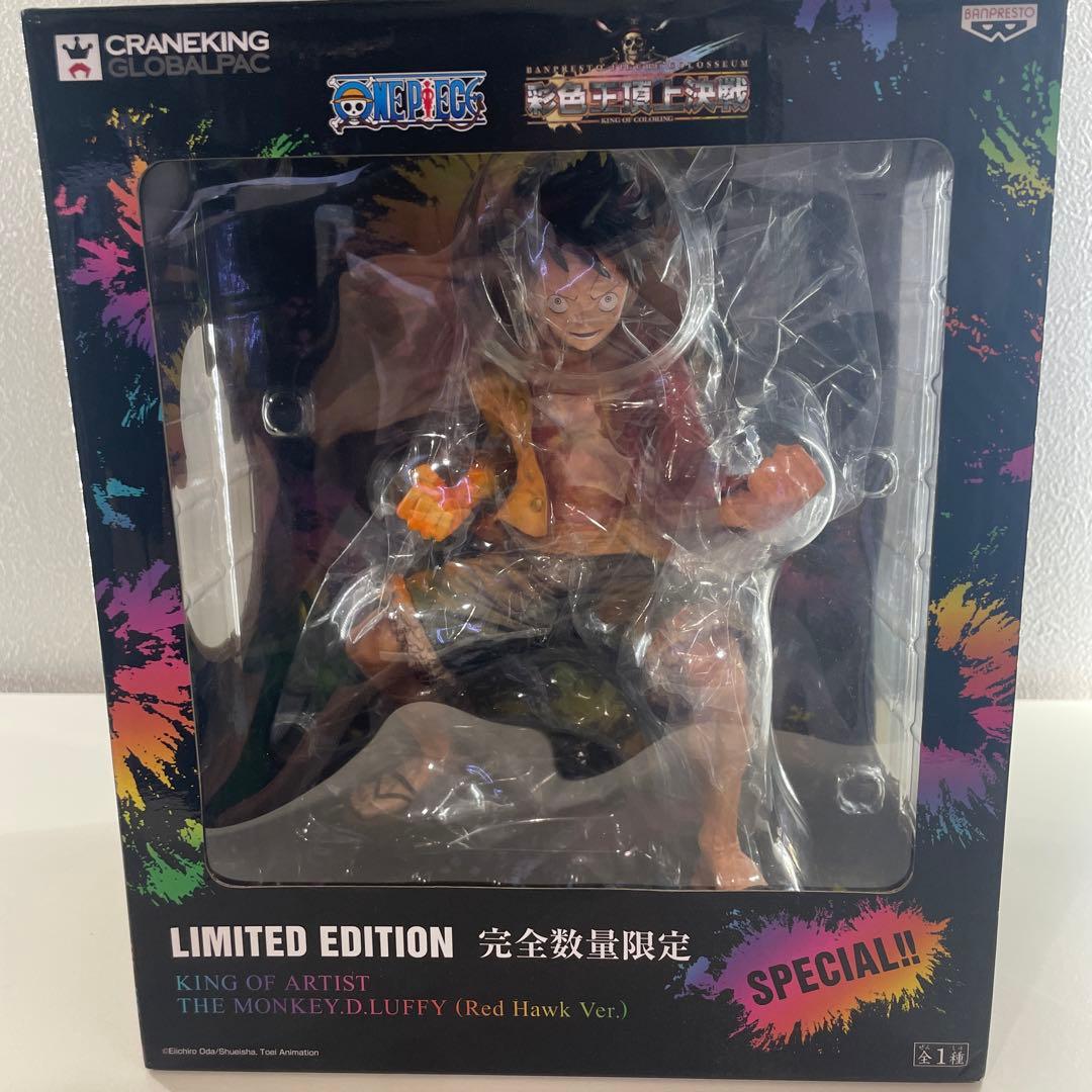 king of artist 彩色王 red hawk ver ルフィ