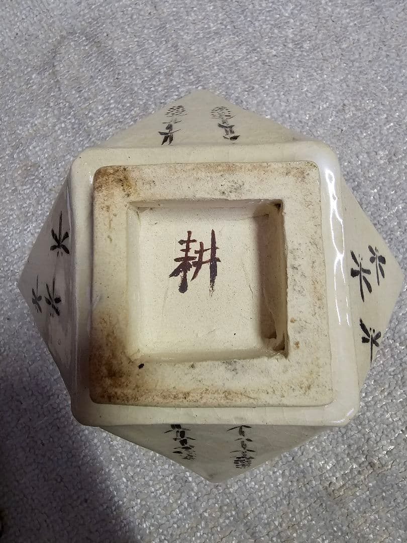 人間国宝 田村耕一さん？の12面体花瓶(大)