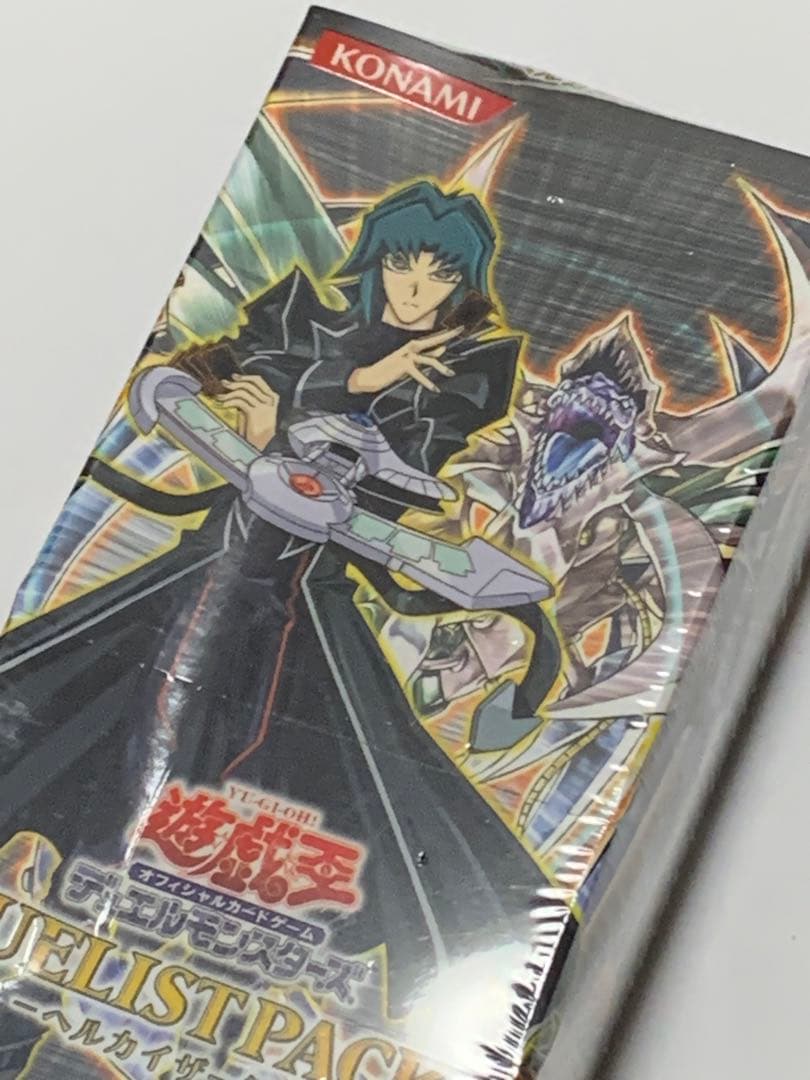 遊戯王　デュエリストパック　ヘルカイザー編　未開封　シュリンク付き　box
