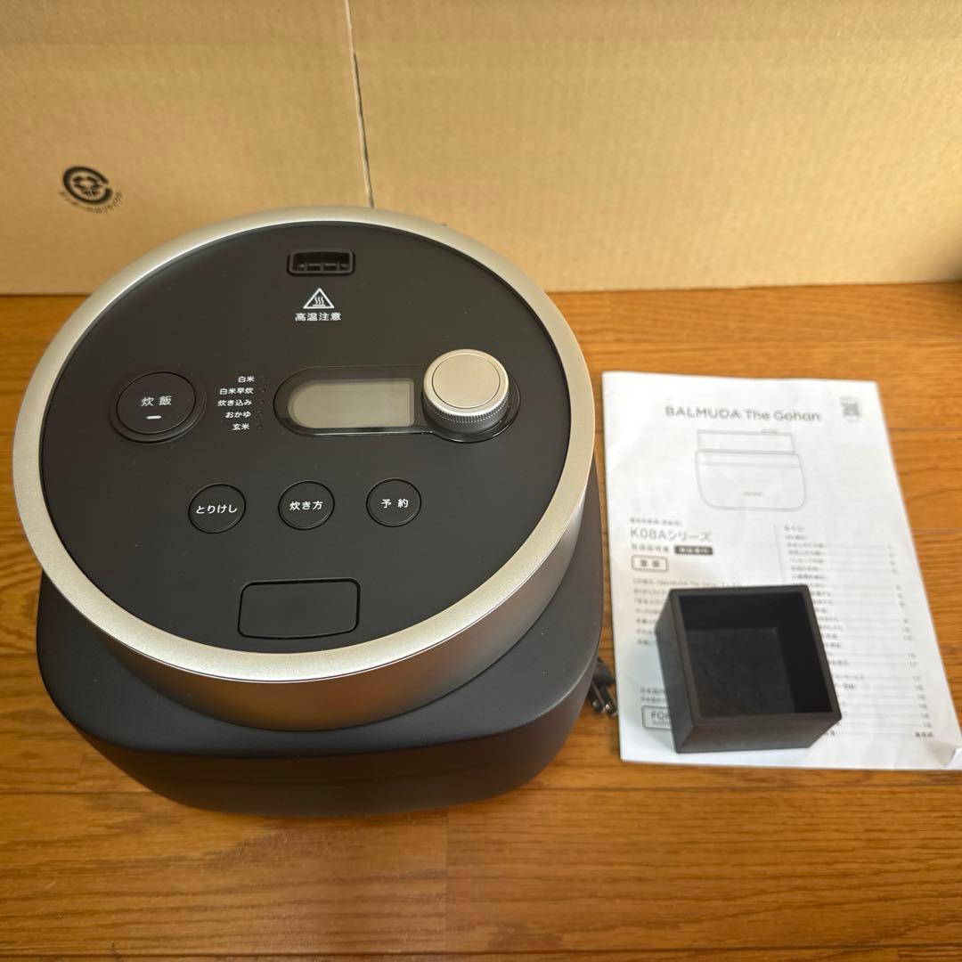 BALMUDA The Gohan 炊飯器　K08A しゃもじ付