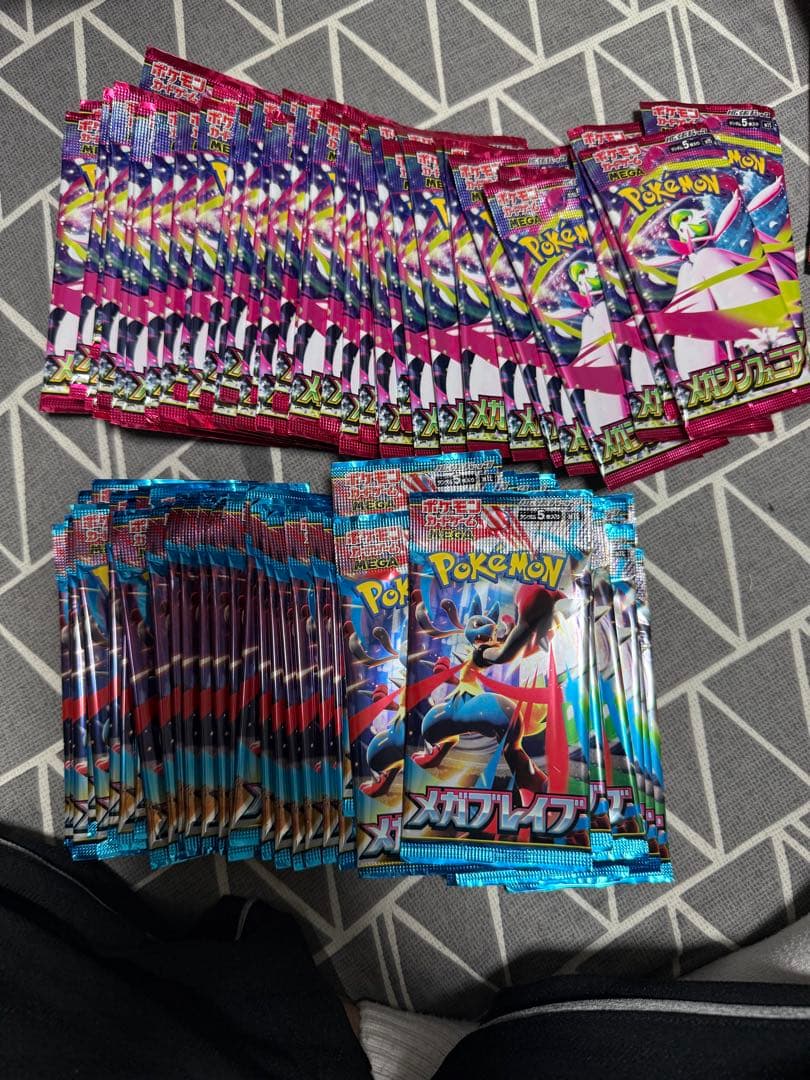 ポケモンカード　メガブレイブ&メガシンフォニア　バラ93パック(サーチ済)