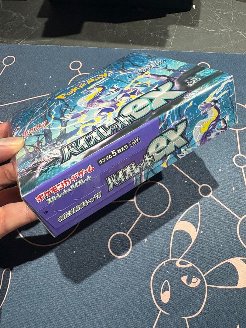 ♡*様 『評価150突破記念』⭐︎感謝特得出品⭐︎新品未開封BOX シュリンク付