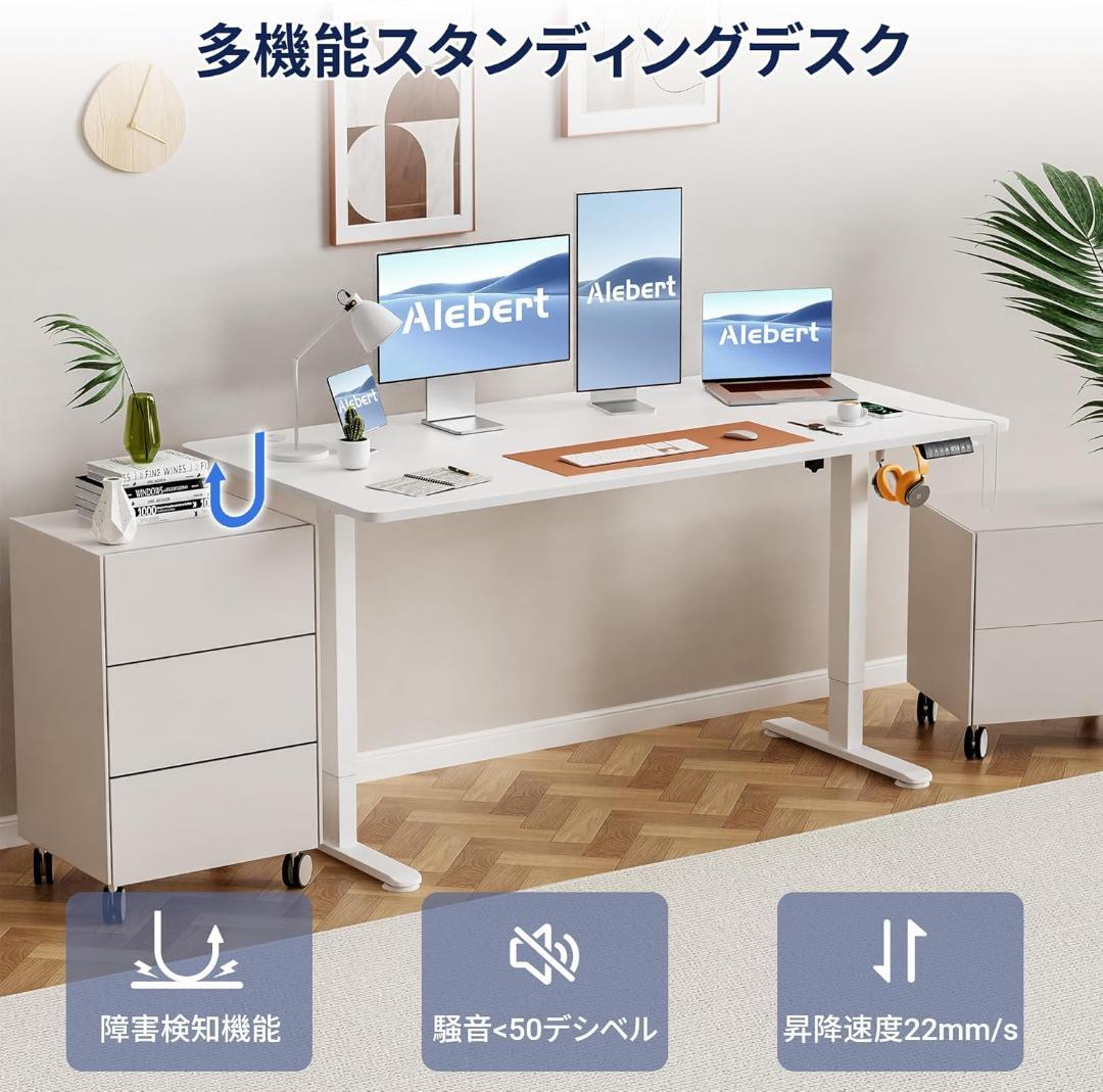 【新品・未開封】Alebert 電動式 昇降デスク テーブル 160*80cm