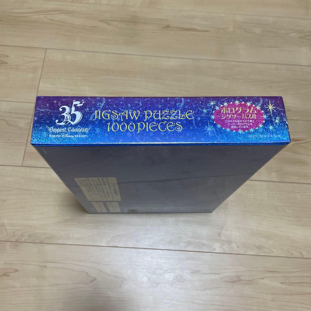 東京ディズニーランド 35周年1000ピースジグソーパズル