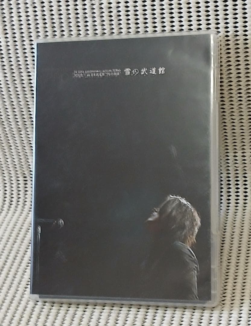 河村隆一　at日本武道館　70の物語　雪の武道館　ルナシー