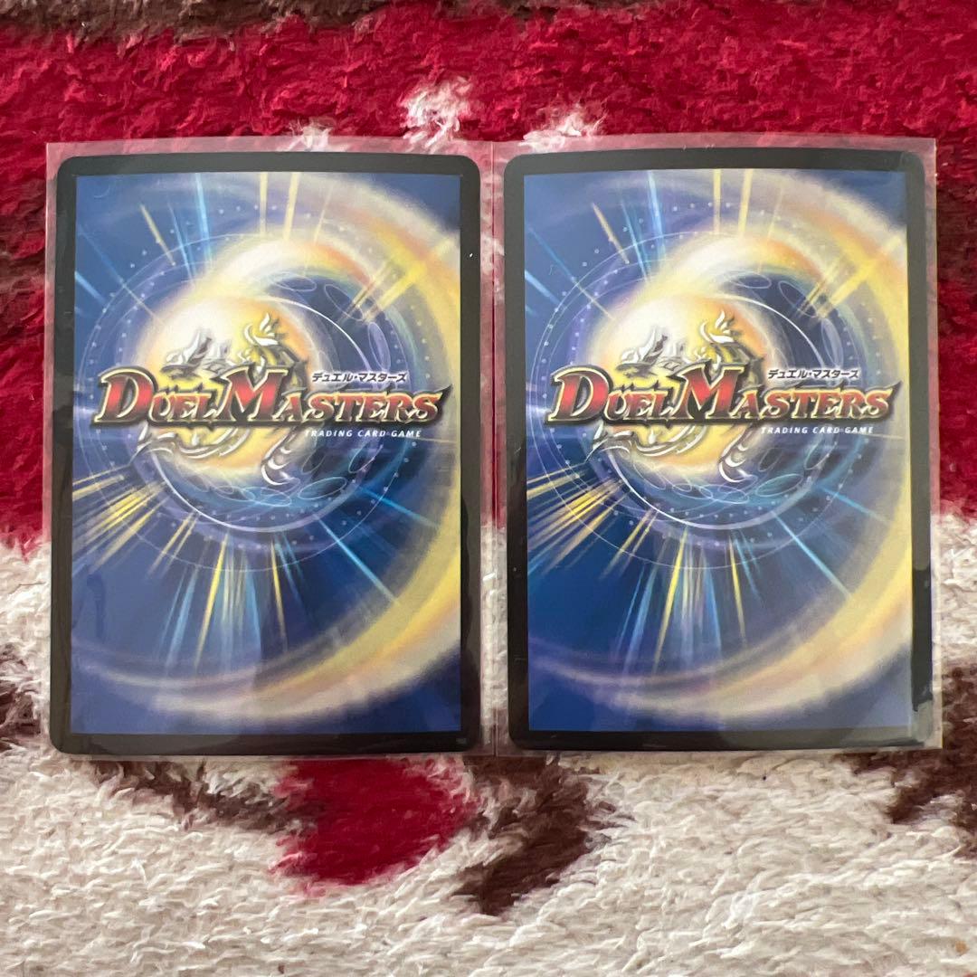 デュエル・マスターズ　真気楼と誠偽感の決断