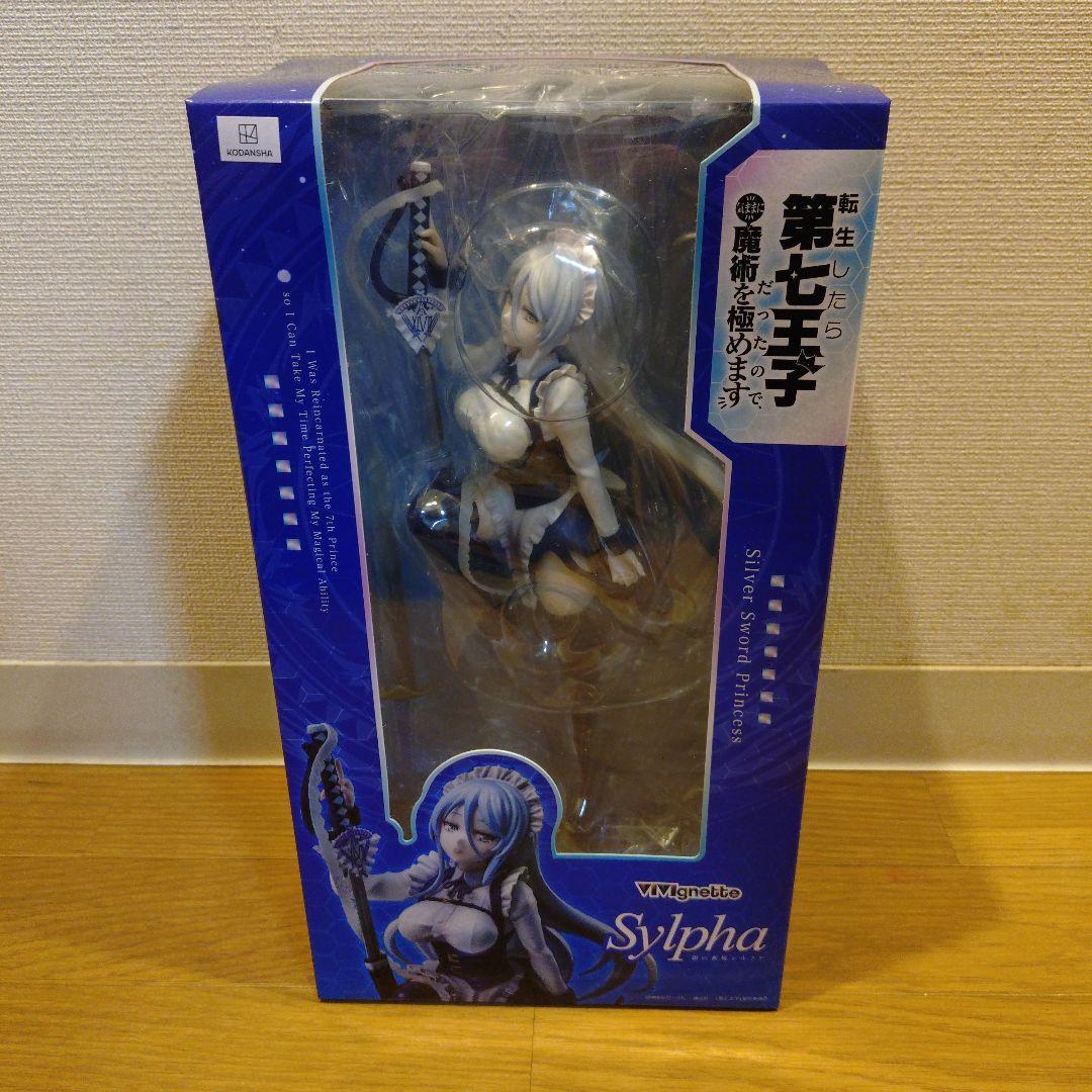 【未開封品】シルファ 「転生したら第七王子だったので、気ままに魔術を極めます」