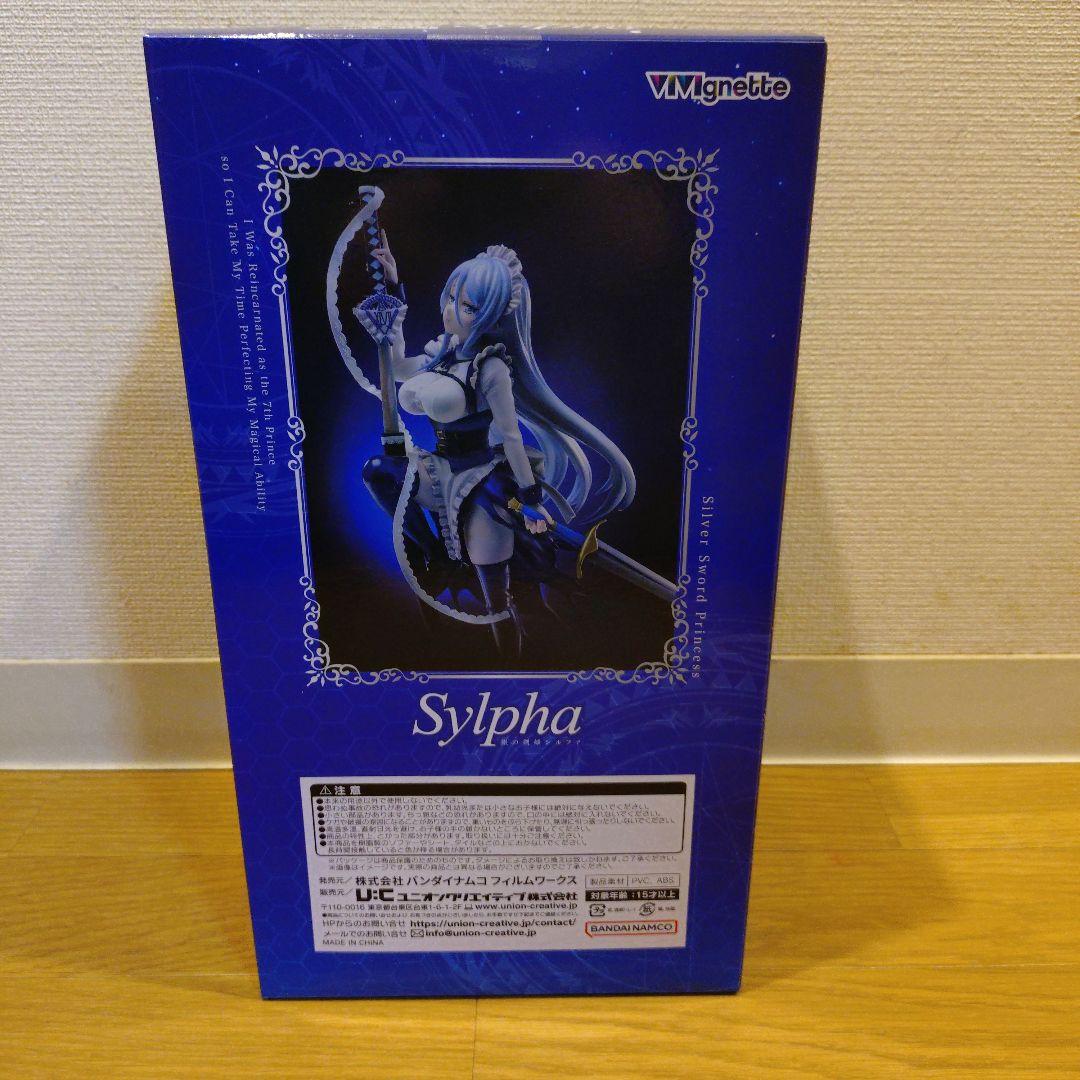 【未開封品】シルファ 「転生したら第七王子だったので、気ままに魔術を極めます」