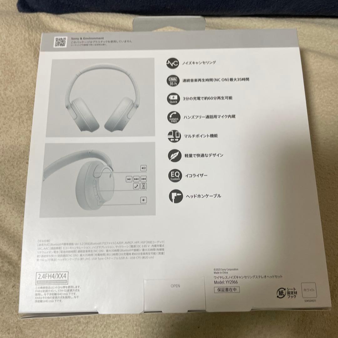 SONY ワイヤレスヘッドホン　WH-CH720N