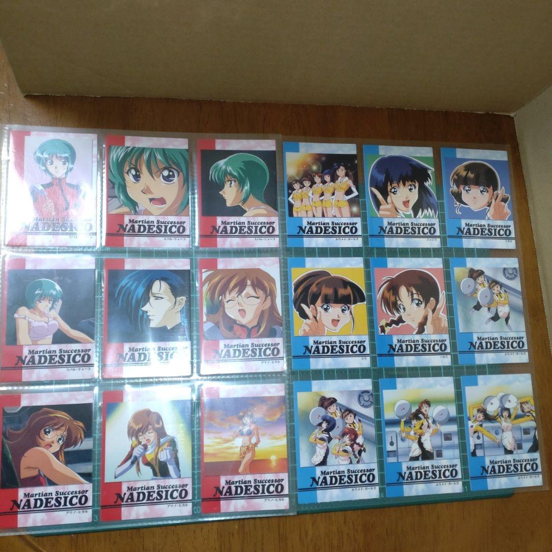 機動戦艦ナデシコ カードダスマスターズ　１＆２フルコンプ＋バインダー付き