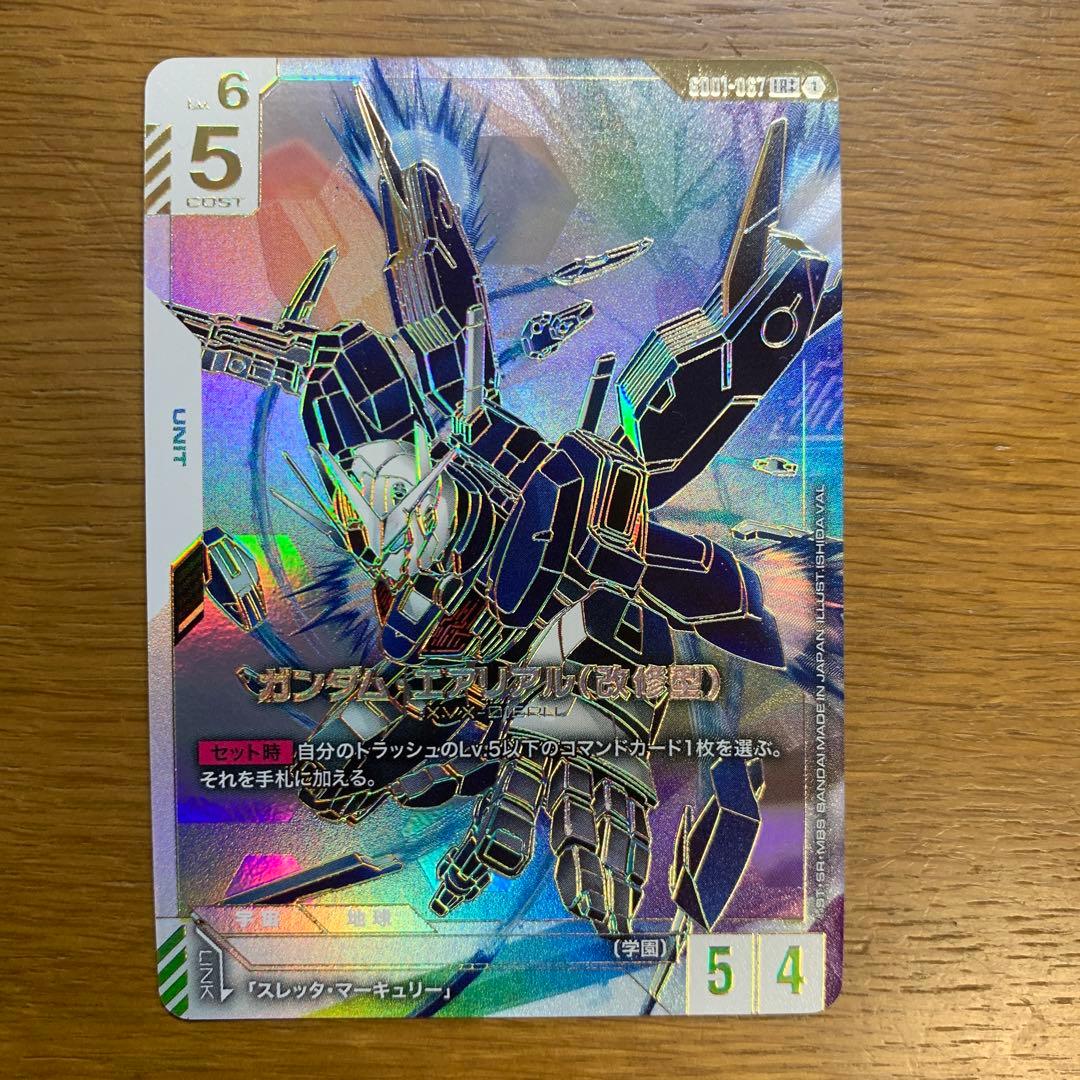 ガンダム・エアリアル改修型LR++