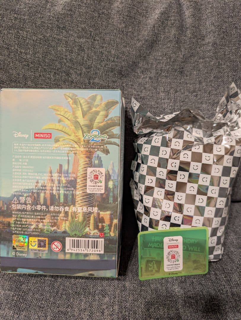 miniso ズートピア2 住民シリーズ3つセット