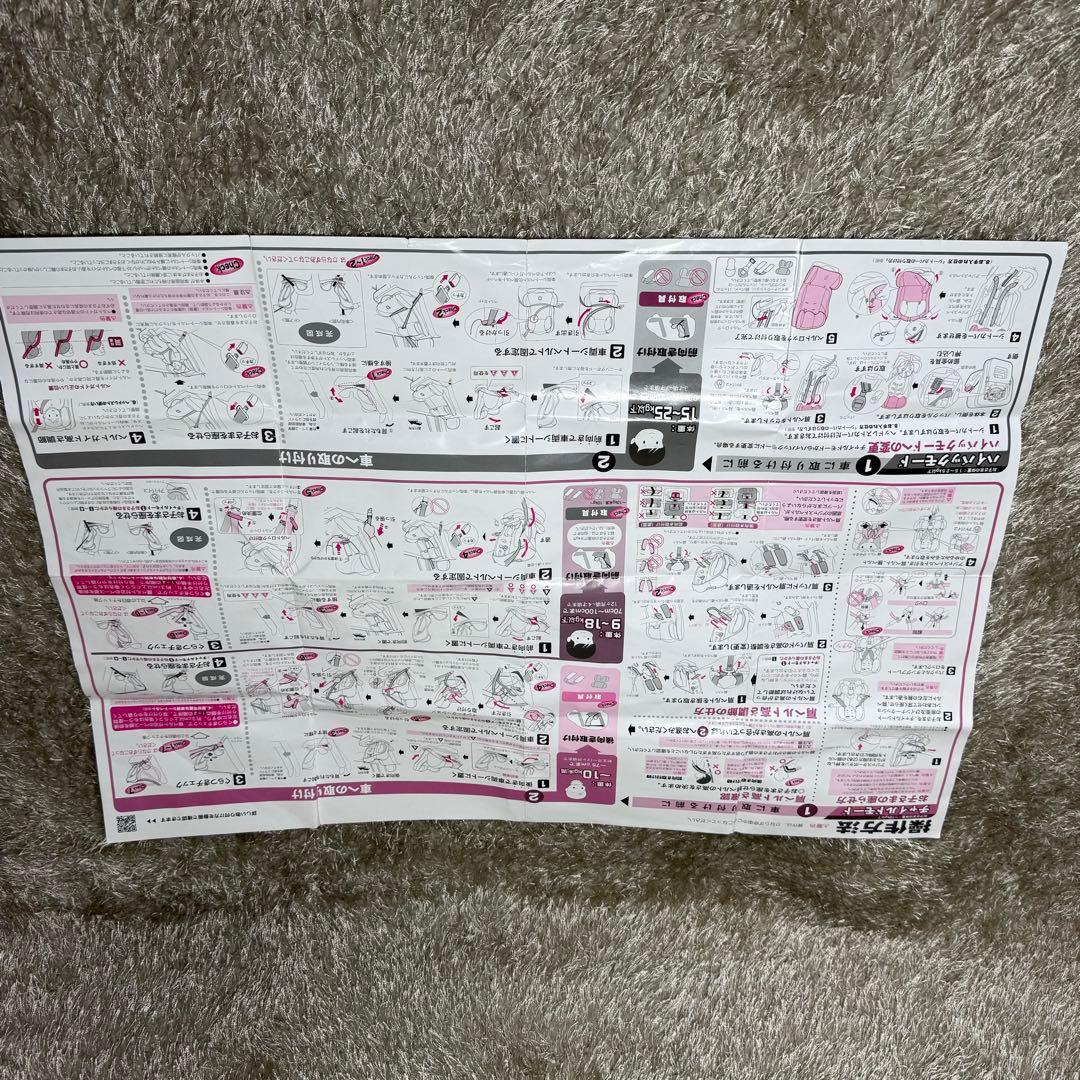 【未使用級】リーマン　カイナ　1029A