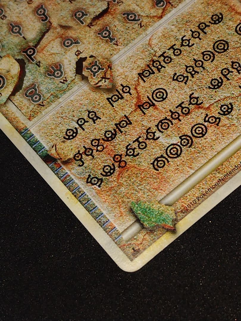 アルフの石版 ★ L3 頂上大激突 081/080