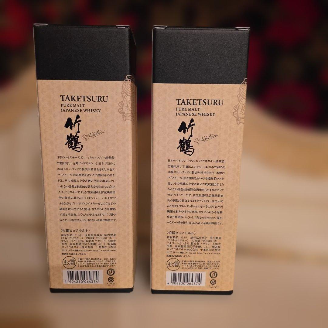 (入手困難) [ NIKKA ] 竹鶴 ピュアモルトウイスキー(新品) ２本 !