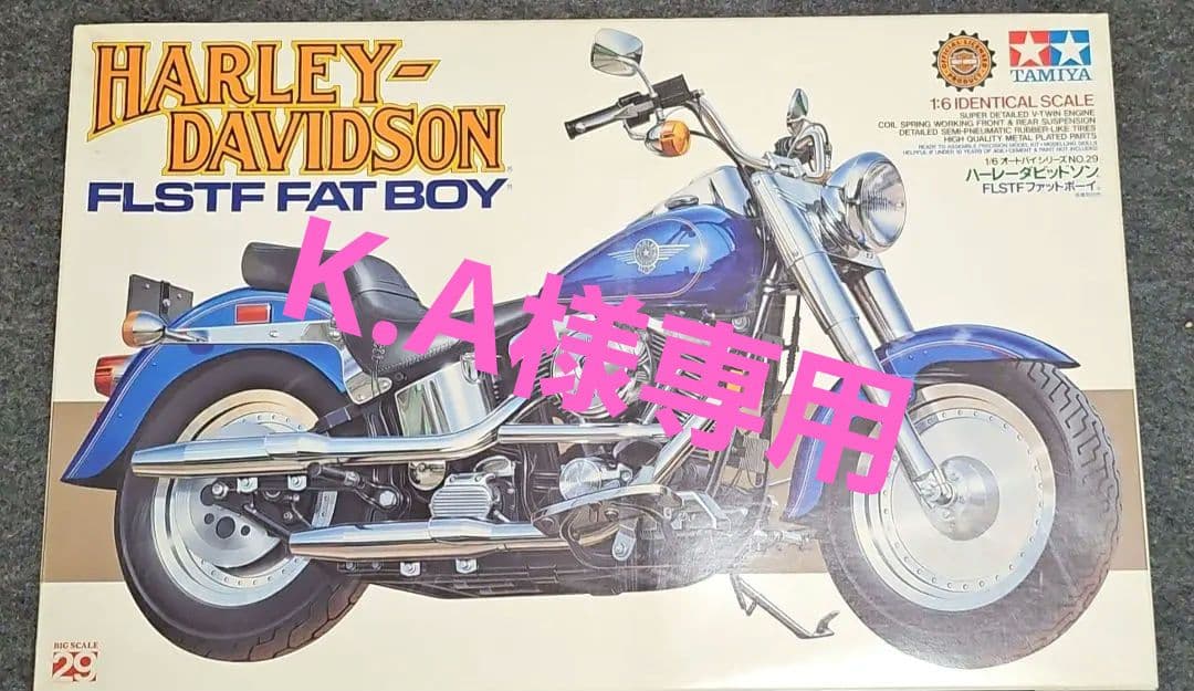 K.Aさん専用6月16日までハーレーダビッドソン FLSTF FATBOY1/6