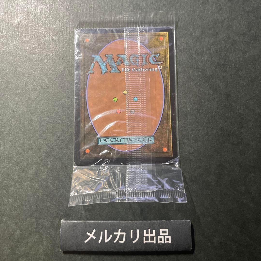 MTG foil 英語 Themberchaud Secret Lair 未開封