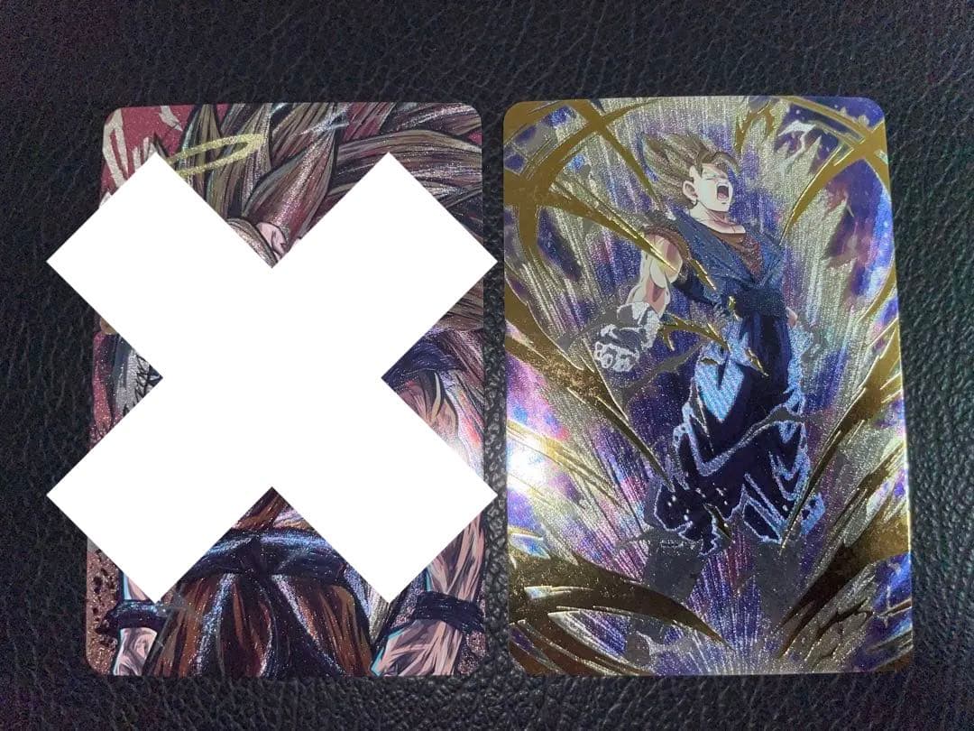 ③7/8  13枚　ドラゴンボール　キラカード