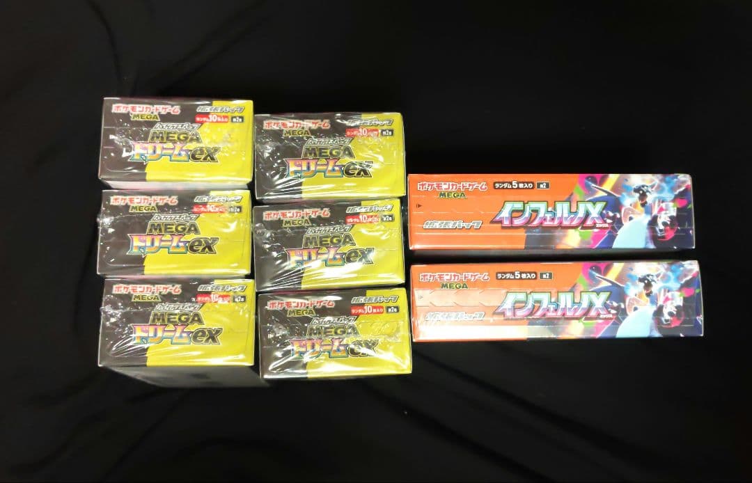 MEGAドリームex 6箱 インフェルノX 2箱 スタートデッキ100 1箱