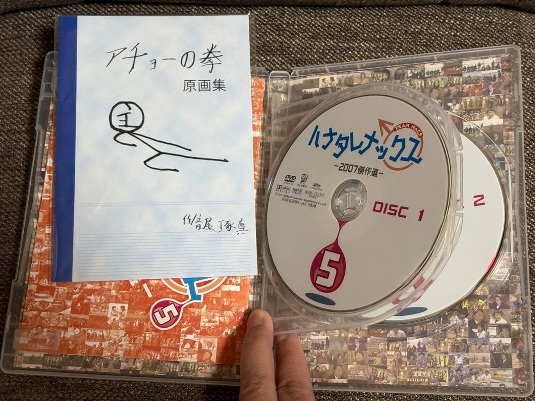 ハナタレナックス DVD 1滴~7滴セット＋@