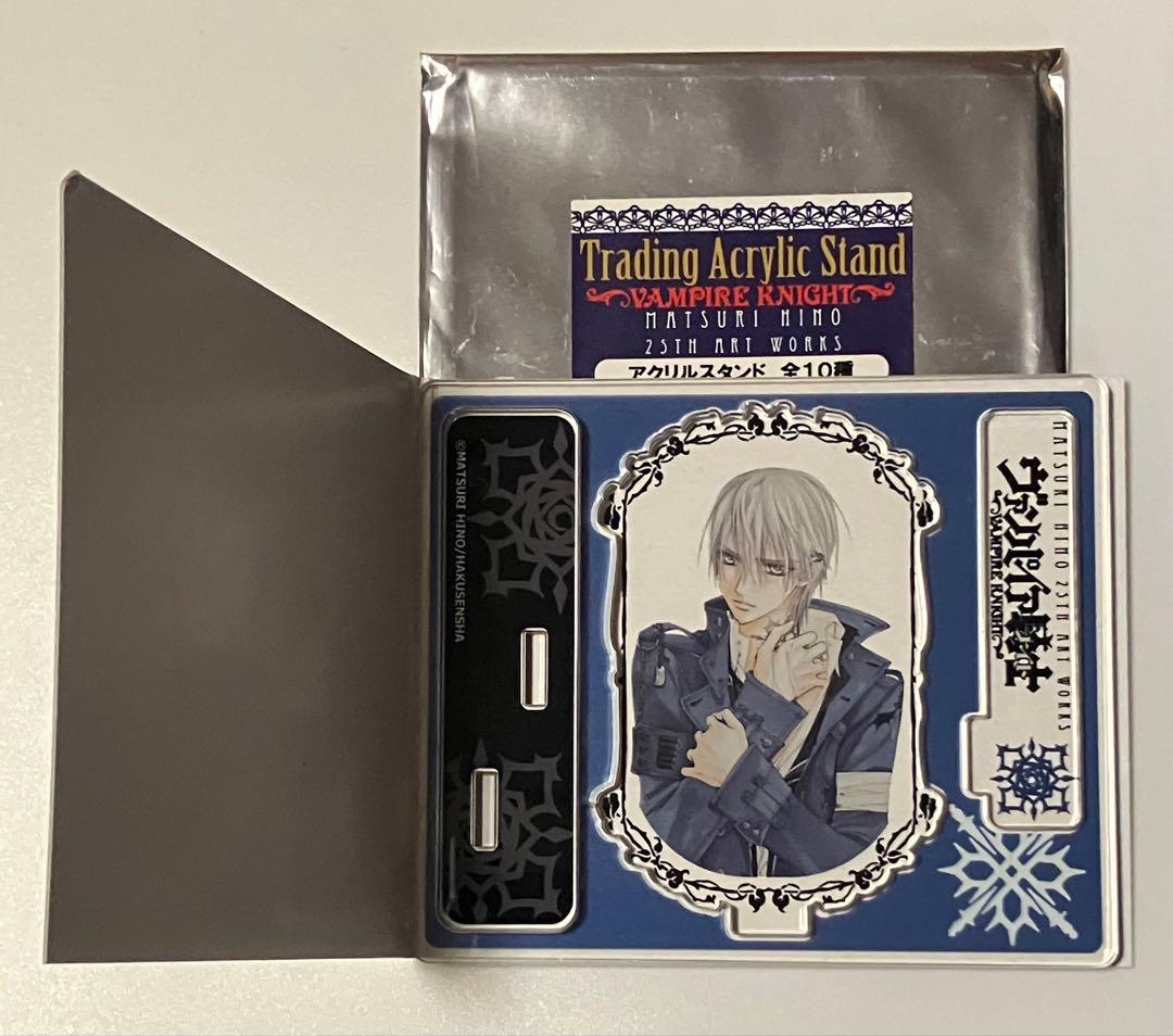 樋野まつり原画展　25周年　アクリルスタンド　ヴァンパイア騎士　錐生零