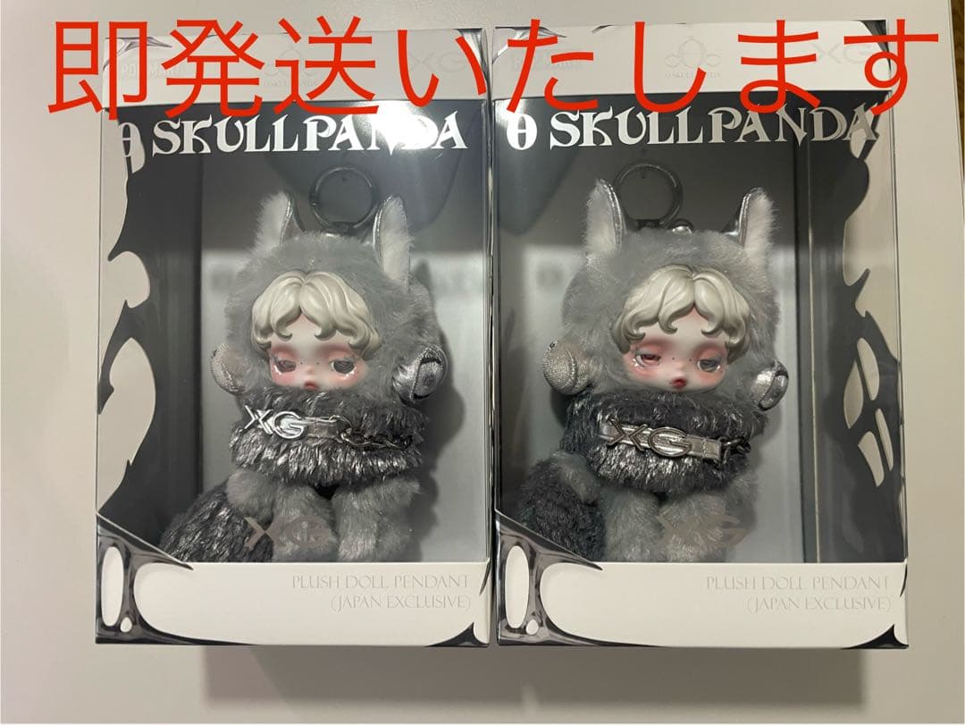正規品 POPMART SKULLPANDA XG スカルパンダ 厳選2個