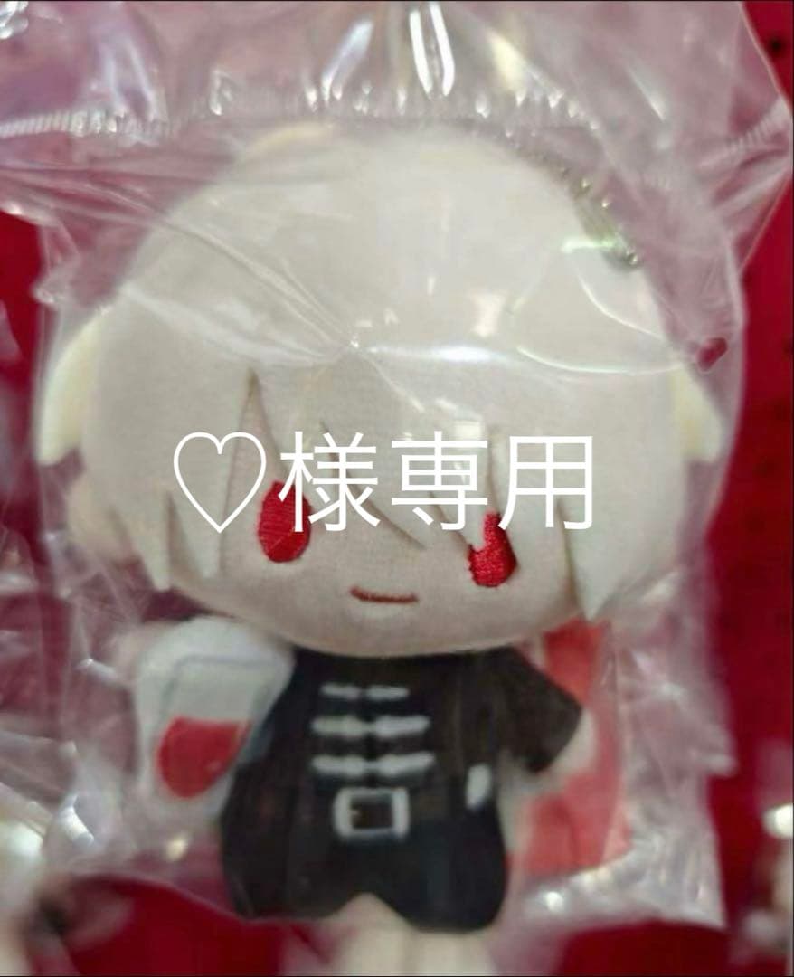 ♡　『極楽街』　Popup　ボールチェーンマスコットぬいぐるみ　黄泉20点