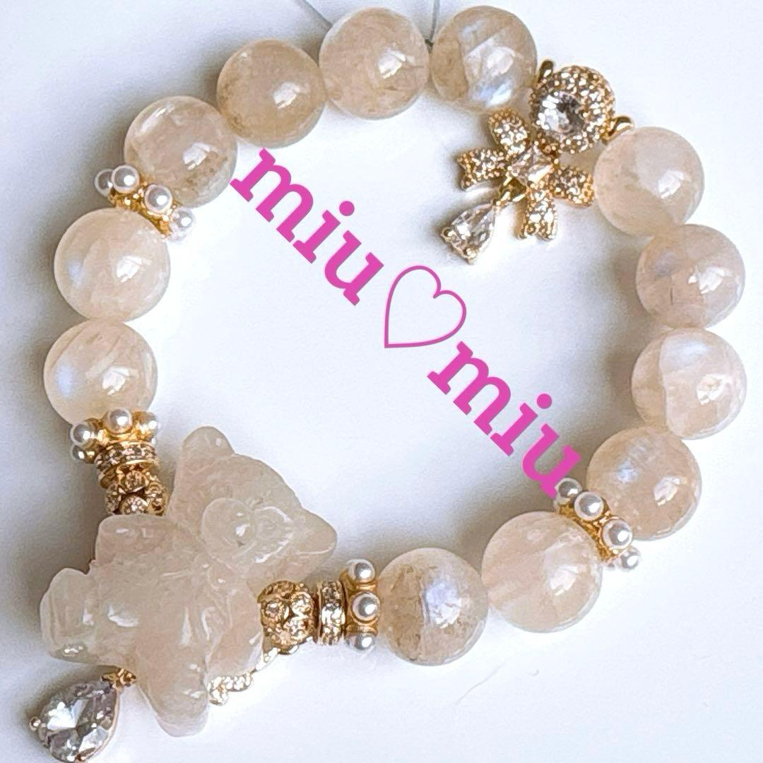 まゆ様♥️ムーンストーン 大玉全てシラー入り＆くまちゃんオールムーンストーン天然石