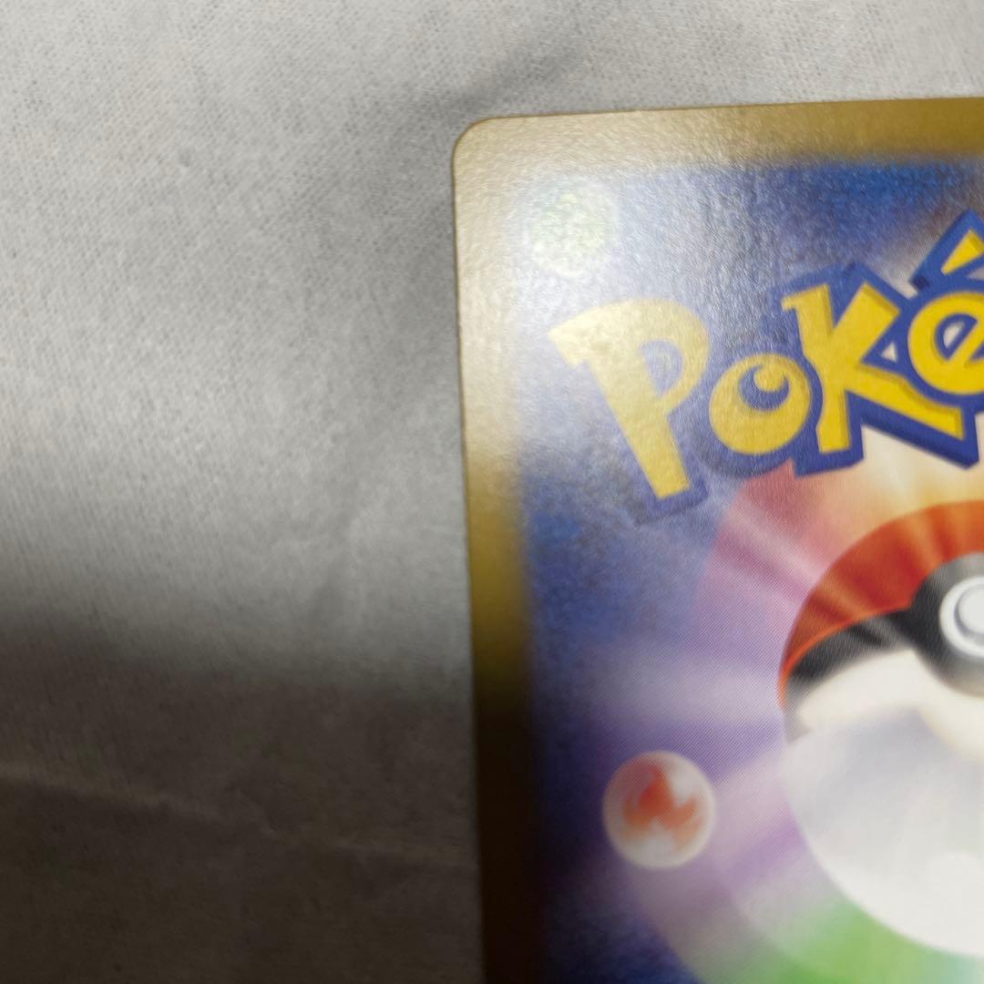 り*ん様 メガリザードンX EX 360 HP SR