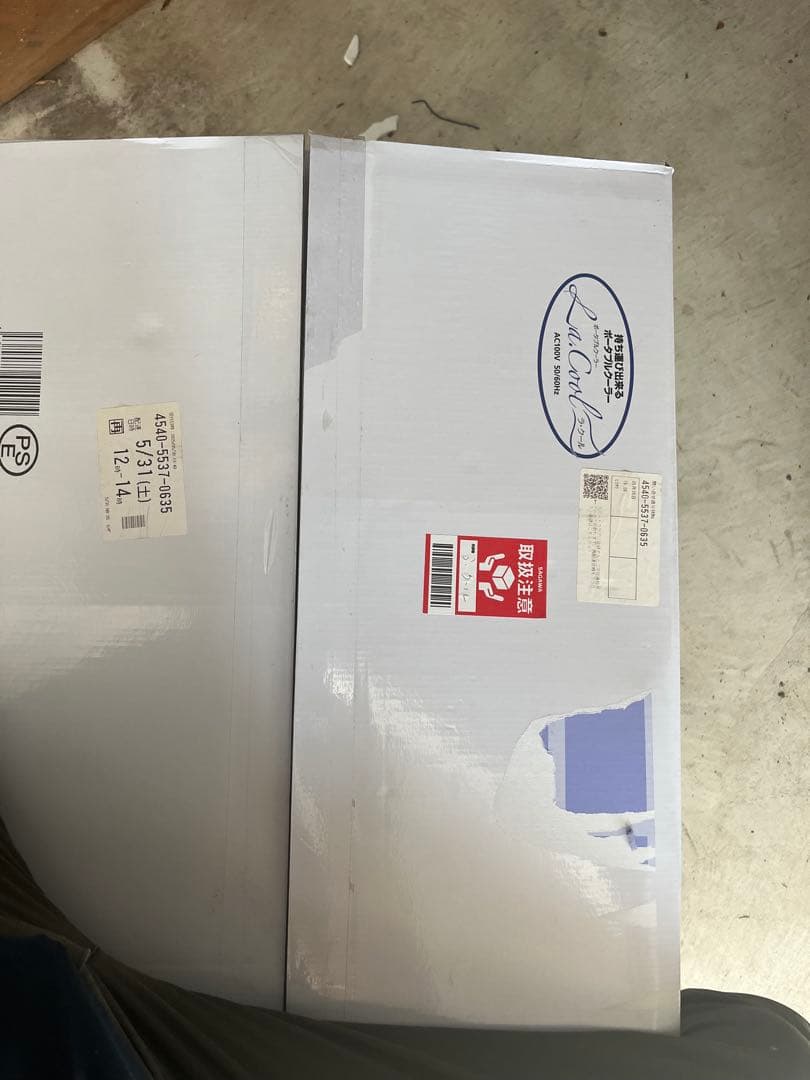 KOIZUMI　コイズミ　ラ・クール　2025年製