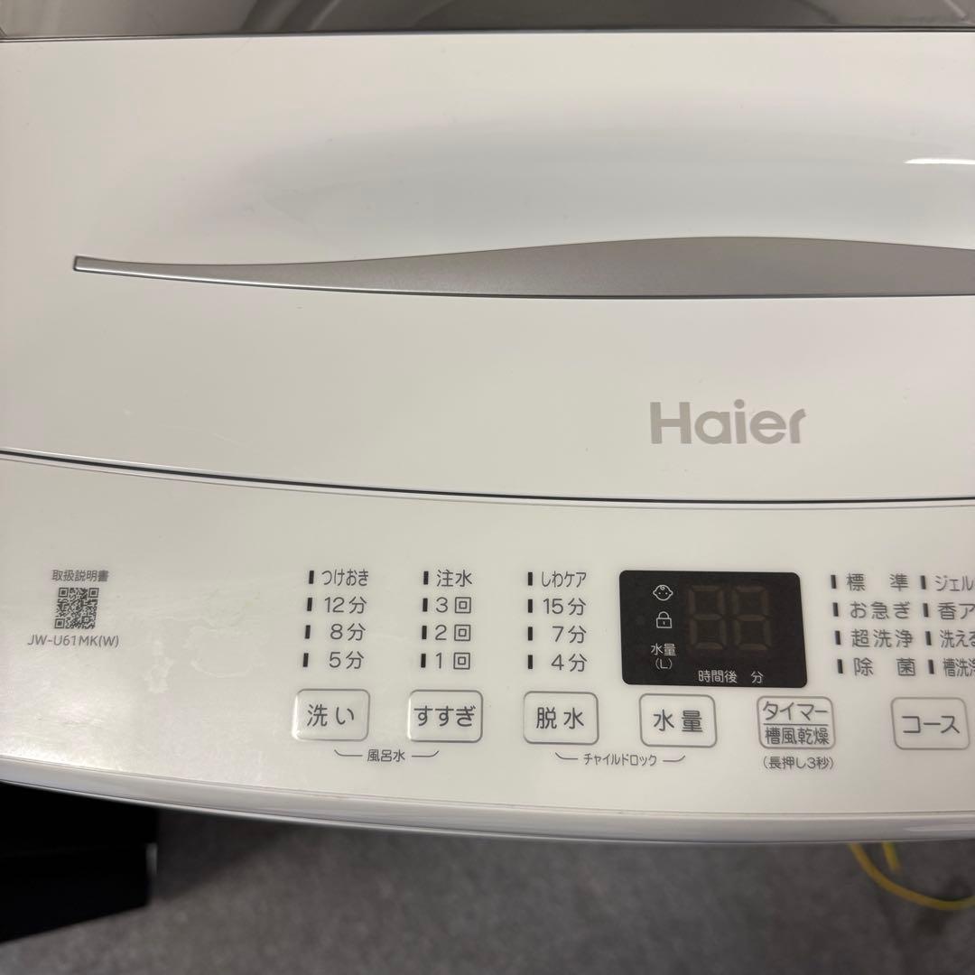 【高年式美品セット】Panasonic 冷凍冷蔵庫Haier 全自動電気洗濯機B